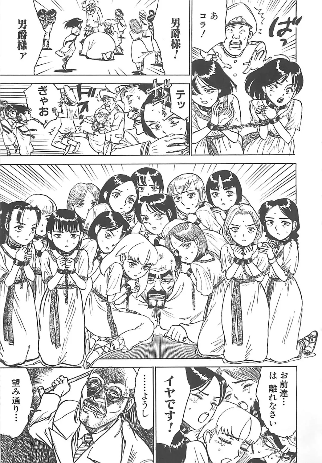 [Momoyama Jirou] MOMO-DON Fhentai - Page 81