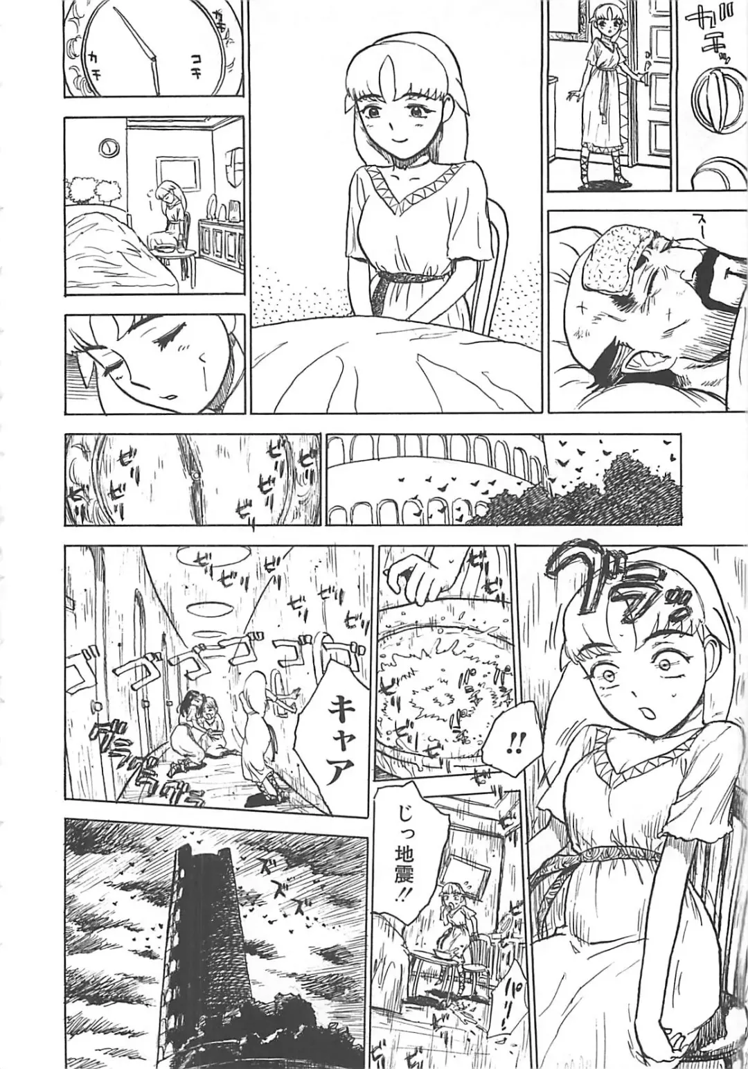 [Momoyama Jirou] MOMO-DON Fhentai - Page 86