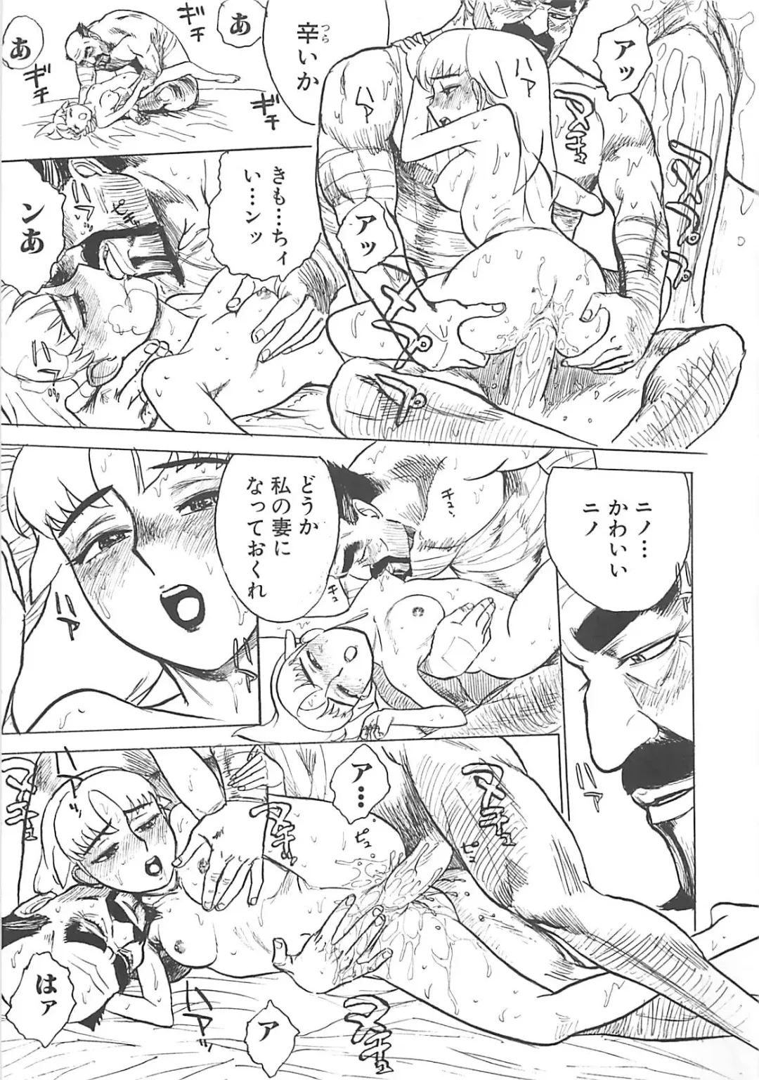 [Momoyama Jirou] MOMO-DON Fhentai - Page 91