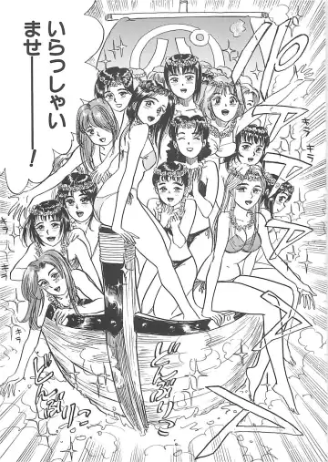 [Momoyama Jirou] MOMO-DON Fhentai - Page 105