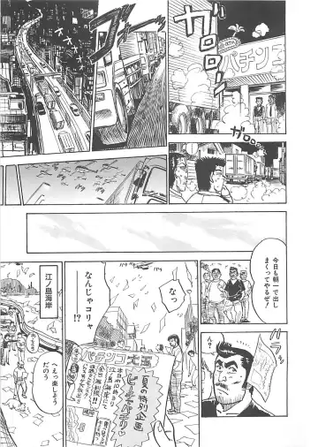 [Momoyama Jirou] MOMO-DON Fhentai - Page 123