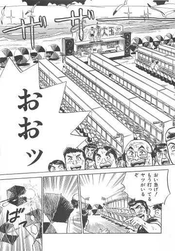 [Momoyama Jirou] MOMO-DON Fhentai - Page 125