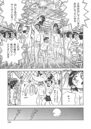 [Momoyama Jirou] MOMO-DON Fhentai - Page 135