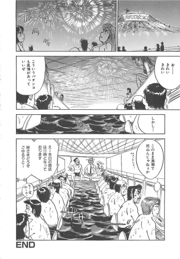 [Momoyama Jirou] MOMO-DON Fhentai - Page 136