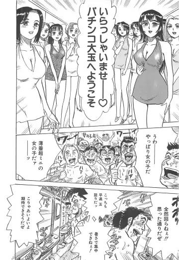 [Momoyama Jirou] MOMO-DON Fhentai - Page 140