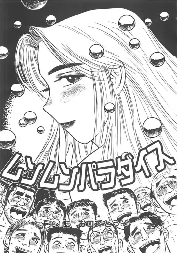 [Momoyama Jirou] MOMO-DON Fhentai - Page 153