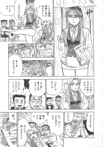 [Momoyama Jirou] MOMO-DON Fhentai - Page 155