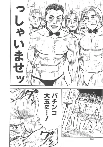 [Momoyama Jirou] MOMO-DON Fhentai - Page 158