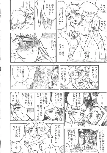 [Momoyama Jirou] MOMO-DON Fhentai - Page 18