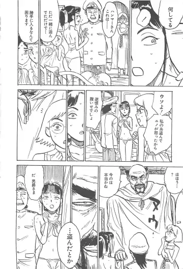 [Momoyama Jirou] MOMO-DON Fhentai - Page 34