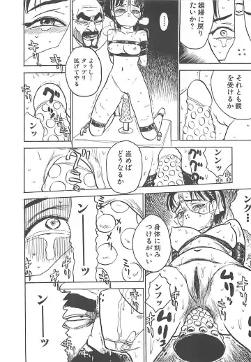 [Momoyama Jirou] MOMO-DON Fhentai - Page 38