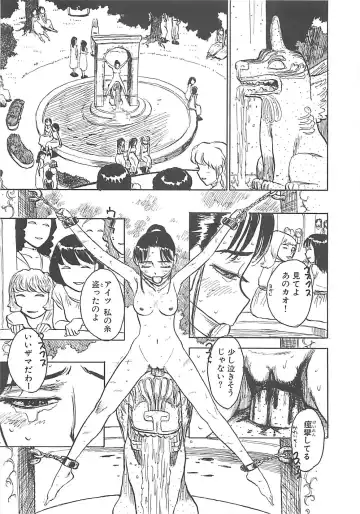 [Momoyama Jirou] MOMO-DON Fhentai - Page 39