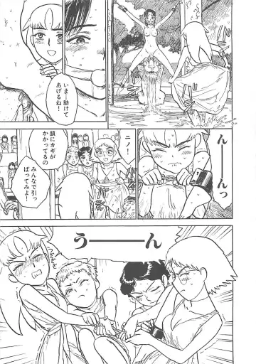 [Momoyama Jirou] MOMO-DON Fhentai - Page 41