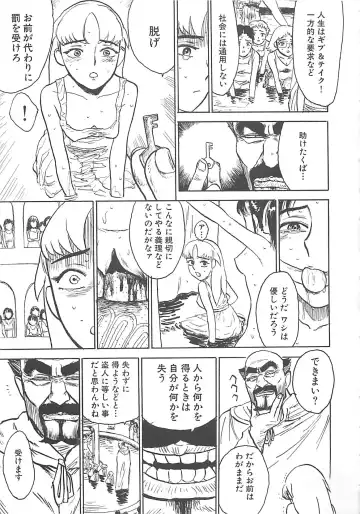 [Momoyama Jirou] MOMO-DON Fhentai - Page 43