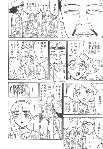 [Momoyama Jirou] MOMO-DON Fhentai - Page 46