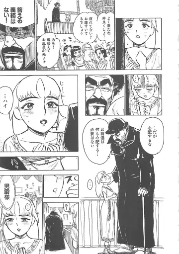 [Momoyama Jirou] MOMO-DON Fhentai - Page 53