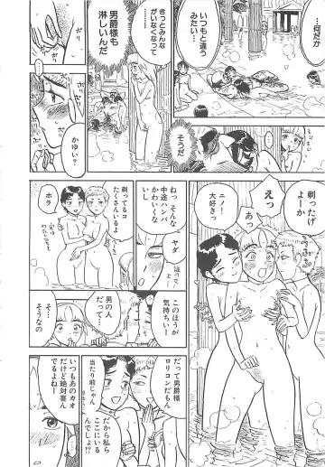 [Momoyama Jirou] MOMO-DON Fhentai - Page 54