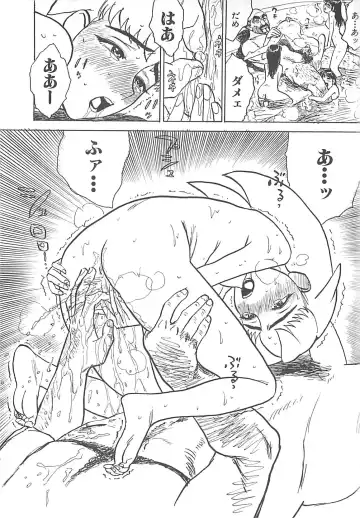 [Momoyama Jirou] MOMO-DON Fhentai - Page 62