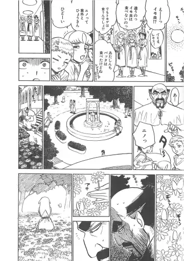 [Momoyama Jirou] MOMO-DON Fhentai - Page 72