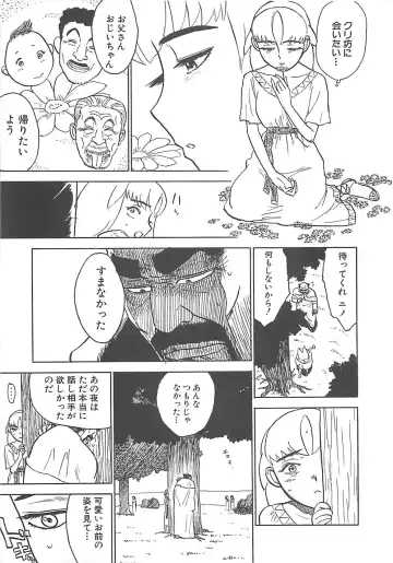 [Momoyama Jirou] MOMO-DON Fhentai - Page 73