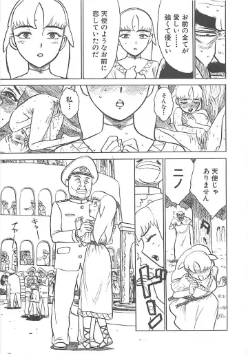 [Momoyama Jirou] MOMO-DON Fhentai - Page 75