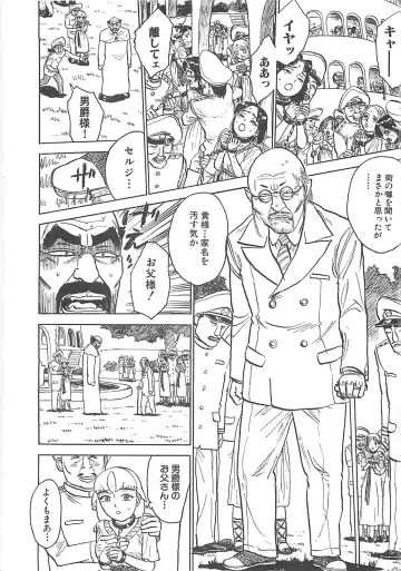 [Momoyama Jirou] MOMO-DON Fhentai - Page 76