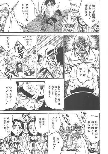 [Momoyama Jirou] MOMO-DON Fhentai - Page 79