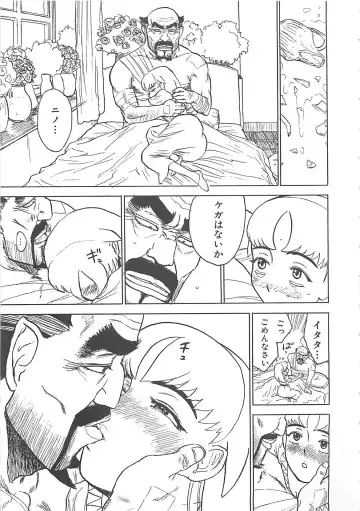 [Momoyama Jirou] MOMO-DON Fhentai - Page 87