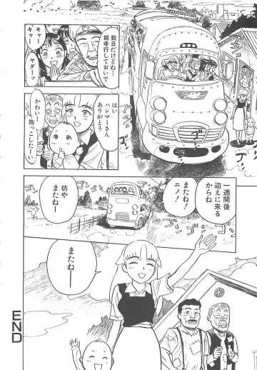 [Momoyama Jirou] MOMO-DON Fhentai - Page 96