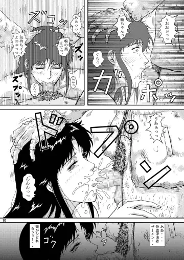 [Crack] NIGHTFLY vol.8 FALL in BOTTOMLESS LIFE Fhentai - Page 10