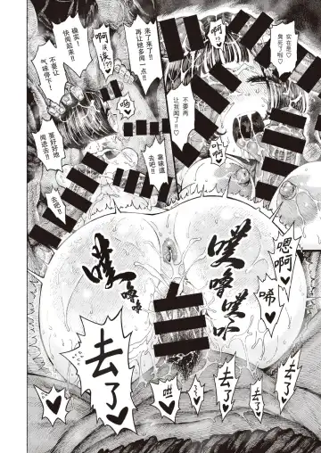 [Hirune] Uraniwa Daigaku Rugby-bu Fhentai - Page 16