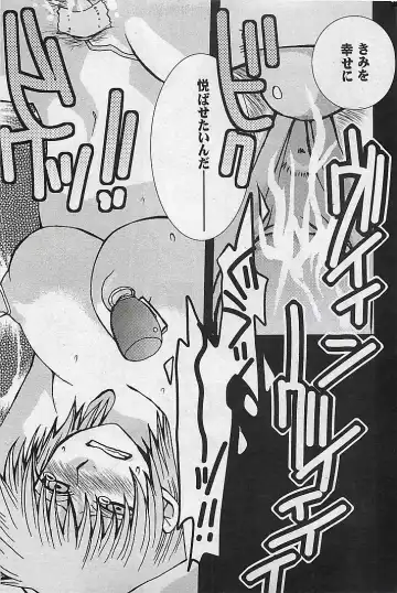 COMIC MAN-TEN 2004-12 Fhentai - Page 58