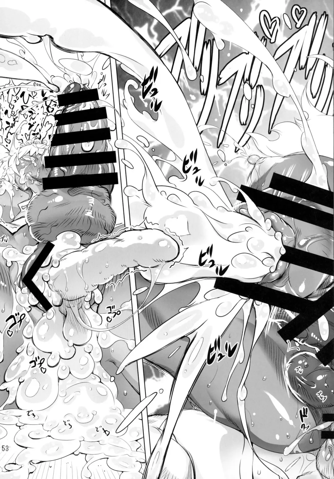 [Drill Jill] Kotoni-san-tachi to ○○ Shita Koto wa Wasurenai!!!! Fhentai - Page 51