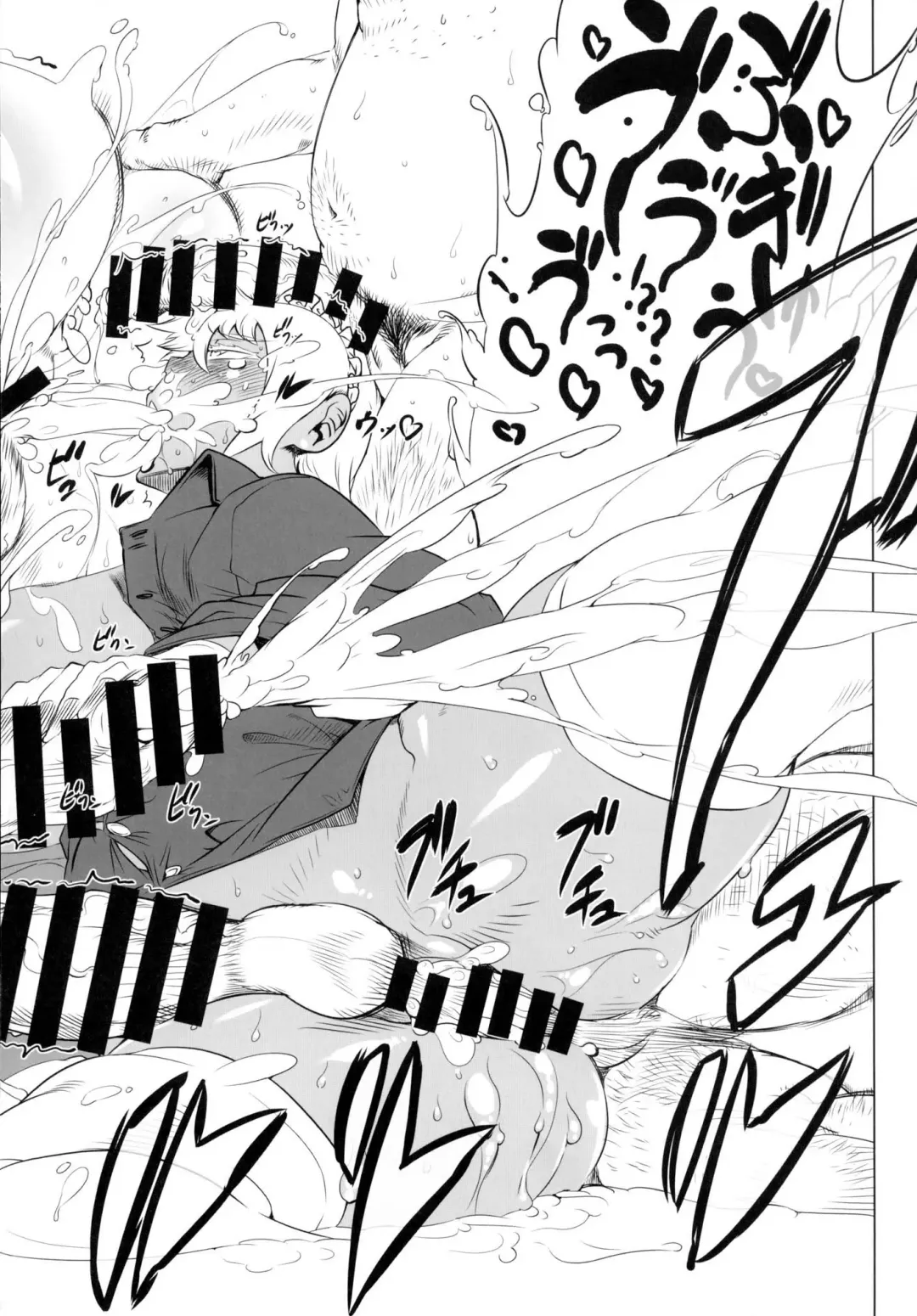 [Drill Jill] Kotoni-san-tachi to ○○ Shita Koto wa Wasurenai!!!! Fhentai - Page 74