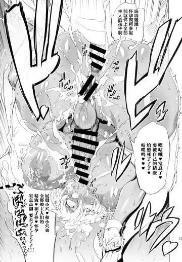 [Drill Jill] Kotoni-san-tachi to ○○ Shita Koto wa Wasurenai!!!! Fhentai - Page 11