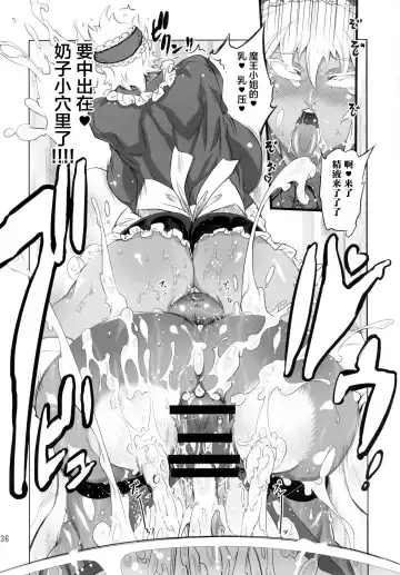 [Drill Jill] Kotoni-san-tachi to ○○ Shita Koto wa Wasurenai!!!! Fhentai - Page 34