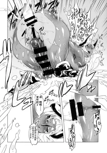 [Drill Jill] Kotoni-san-tachi to ○○ Shita Koto wa Wasurenai!!!! Fhentai - Page 62