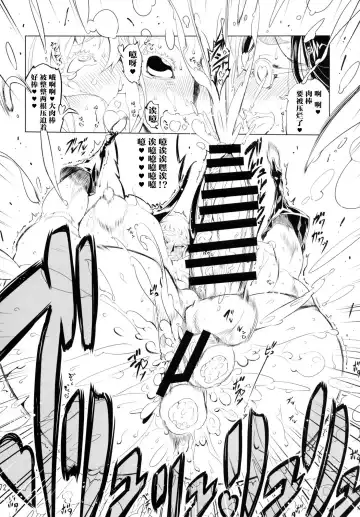 [Drill Jill] Kotoni-san-tachi to ○○ Shita Koto wa Wasurenai!!!! Fhentai - Page 70