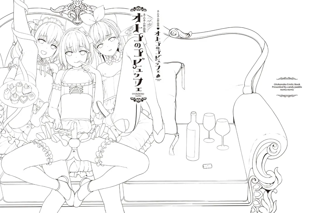 [Nemunemu] Otokonoko Buffet Fhentai - Page 156