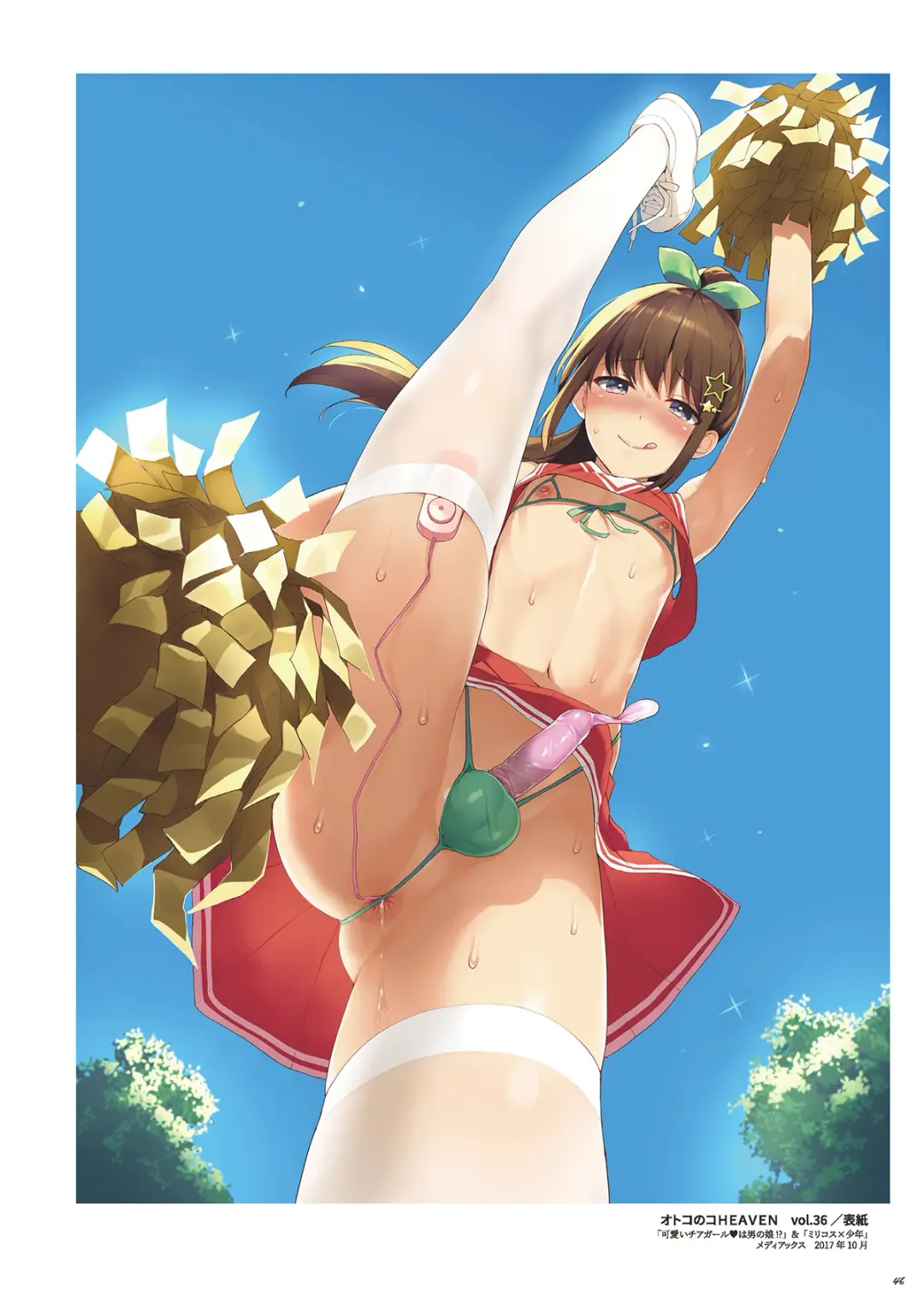 [Nemunemu] Otokonoko Buffet Fhentai - Page 46