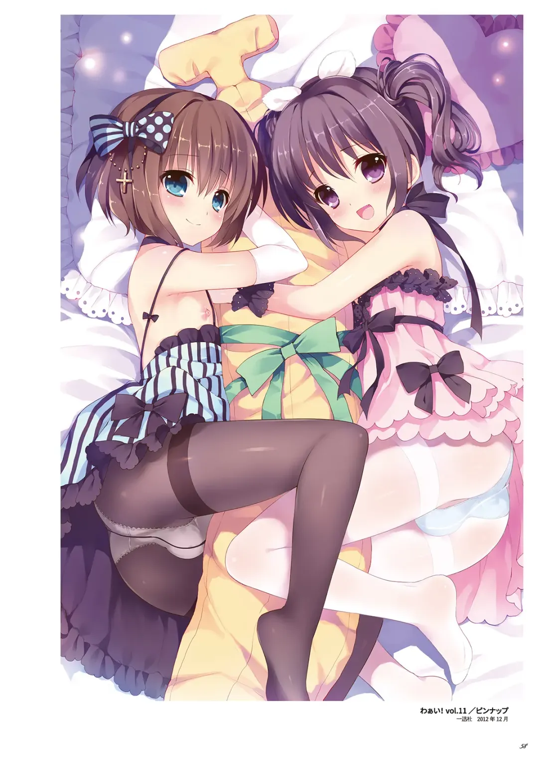 [Nemunemu] Otokonoko Buffet Fhentai - Page 58