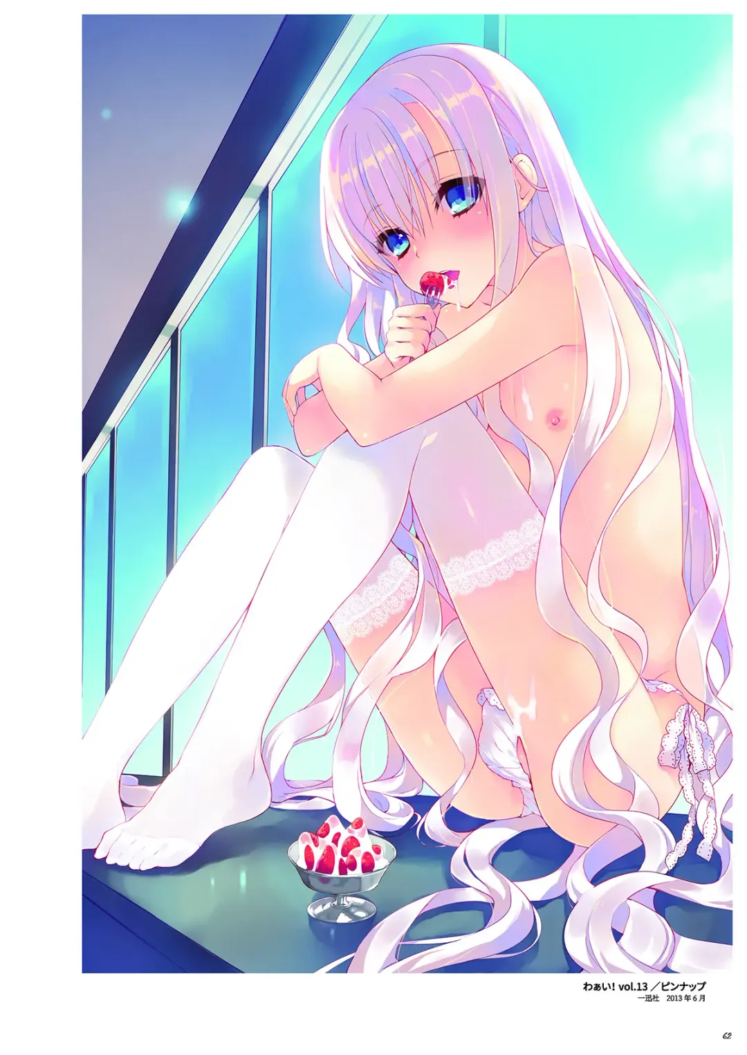 [Nemunemu] Otokonoko Buffet Fhentai - Page 62