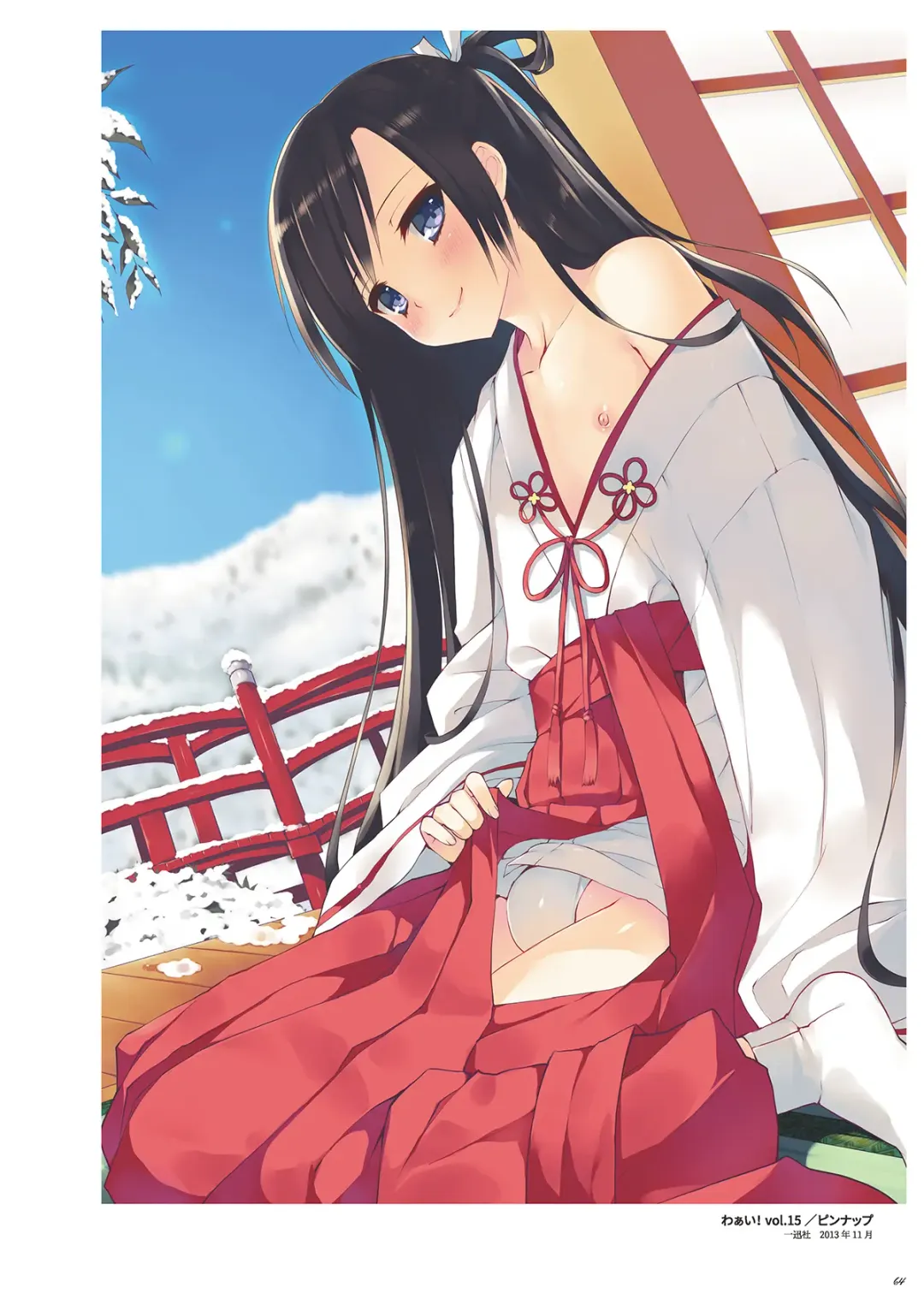 [Nemunemu] Otokonoko Buffet Fhentai - Page 64