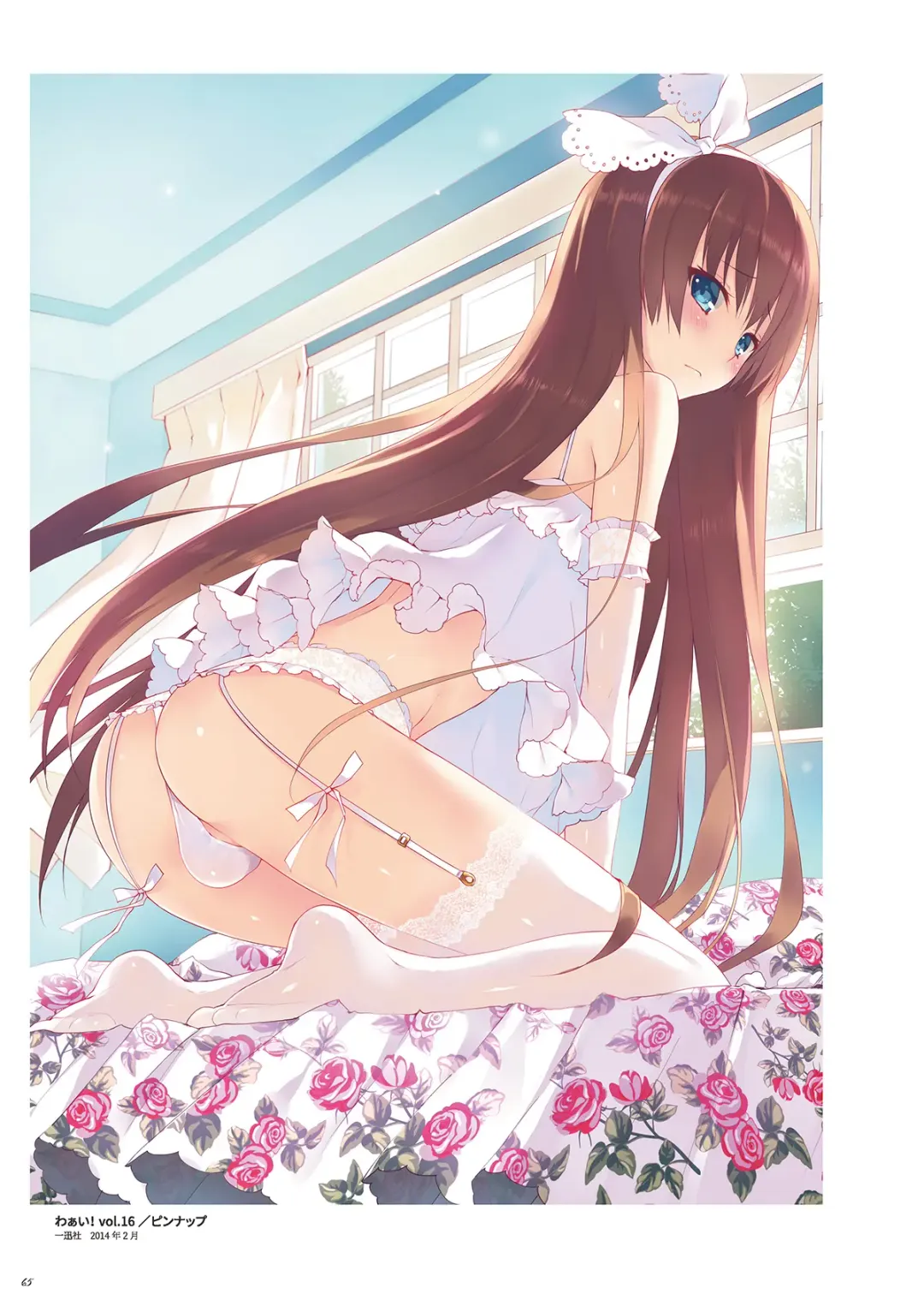 [Nemunemu] Otokonoko Buffet Fhentai - Page 65