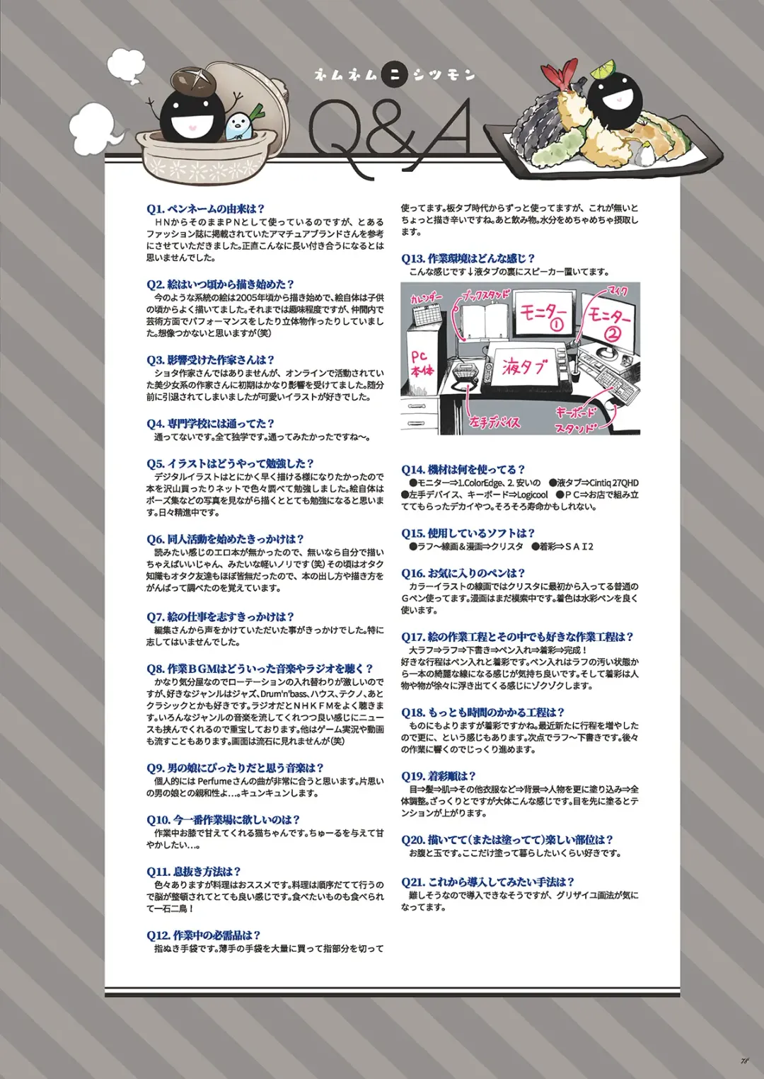 [Nemunemu] Otokonoko Buffet Fhentai - Page 78