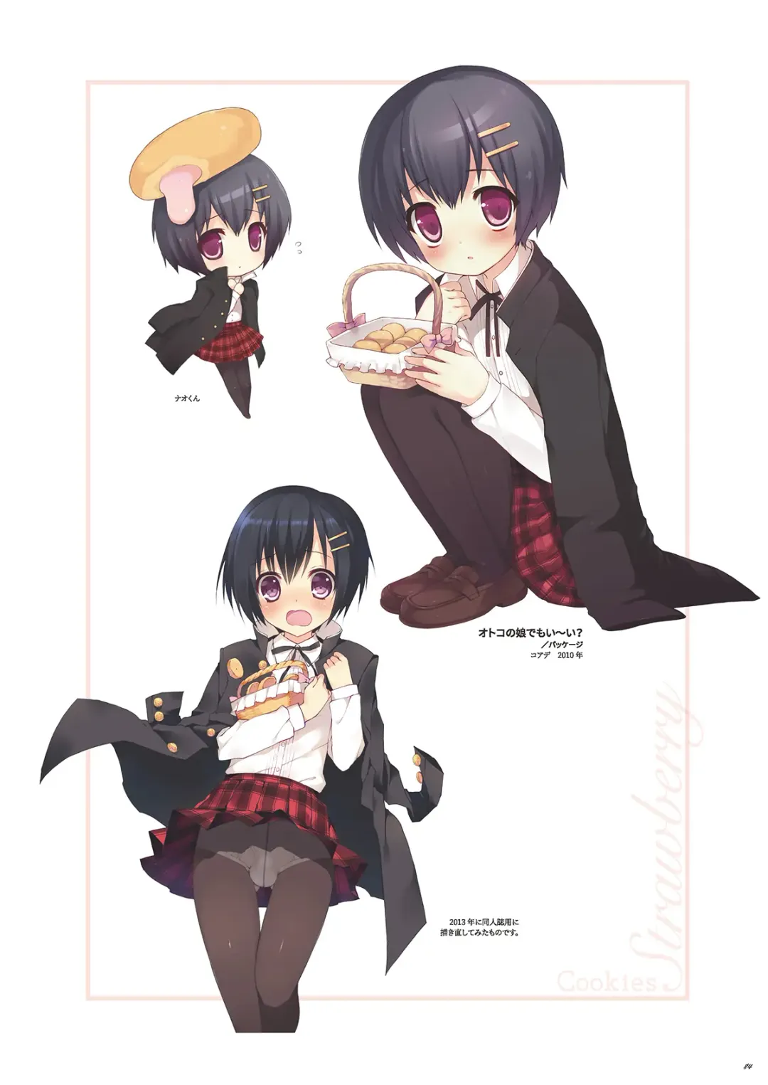 [Nemunemu] Otokonoko Buffet Fhentai - Page 84