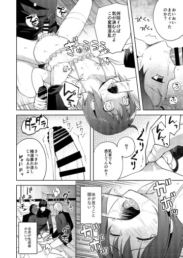 [Nemunemu] Otokonoko Buffet Fhentai - Page 132