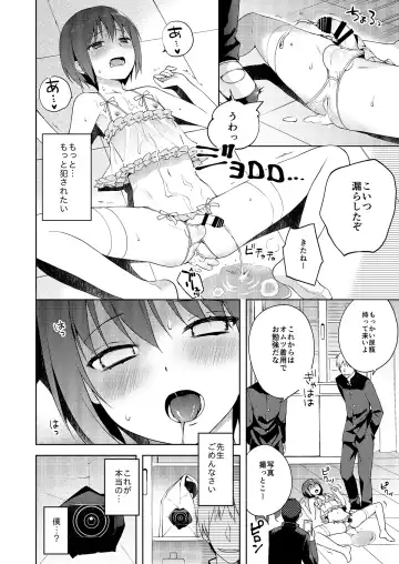 [Nemunemu] Otokonoko Buffet Fhentai - Page 134