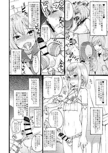 [Nemunemu] Otokonoko Buffet Fhentai - Page 136