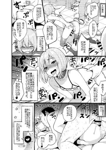 [Nemunemu] Otokonoko Buffet Fhentai - Page 138
